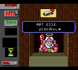 Bikkuriman World screenshot 3 for PC Engine